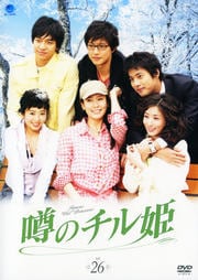 Υɱ Vol.26
