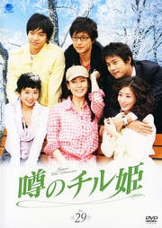 Υɱ Vol.29