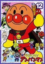 줤ѥޥ '07 12