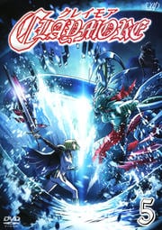 CLAYMORE ݥ쥤⥢ 5