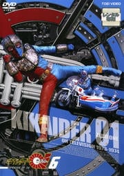 01 VOL.6