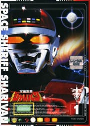 跺Х VOL.1