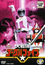 ⥴V VOL.9