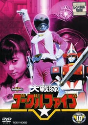 ⥴V VOL.10㴰