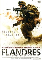 デイズ オブ グローリー ジャメル ドゥブーズ 映画の宅配dvdレンタルならgeo デイズ オブ グローリー ジャメル ドゥブーズ 映画の宅配dvdレンタルならgeo