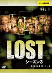 LOST 3å