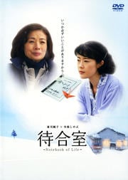 Թ缼 -Notebook of Life-