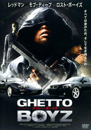 GHETTO BOYZ
