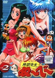 Ϲ̡١ VOL.2