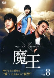 Ⲧ Vol.8