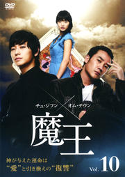 Ⲧ Vol.10