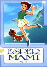 エスパー魔美 Vol.6