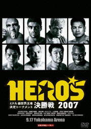 HERO'S2007 ߥɥԷȡʥȷ辡