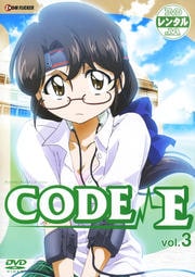 CODE-E vol.3