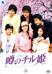 Υɱ Vol.36