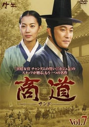 ƻݥɡ vol.7