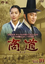 ƻݥɡ vol.10