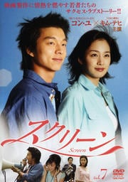 ꡼ VOL.7