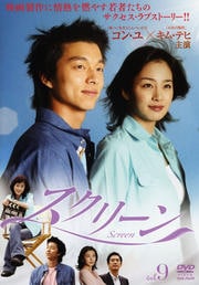꡼ VOL.9