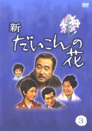 β 3