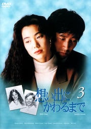 ۤФˤޤ 3