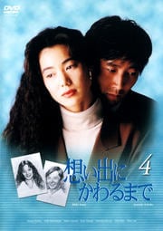 ۤФˤޤ 4