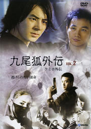 ѳ Vol.2
