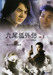 ѳ Vol.3