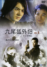 ѳ Vol.6