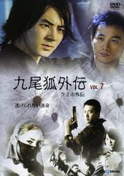 ѳ Vol.7