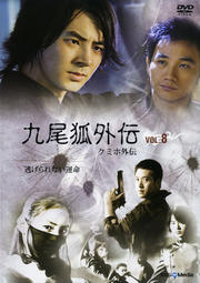ѳ Vol.8