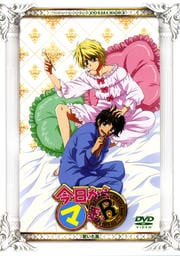 OVA 今日からマ王!R 「乾いた風」