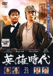 ͺ Vol.21