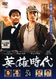 ͺ Vol.24