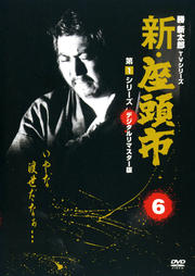 Ƭ 1꡼ 6