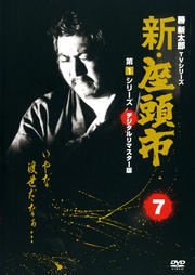 Ƭ 1꡼ 7
