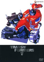 戦え!超ロボット生命体トランスフォーマー DISC9