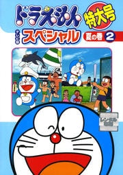 ɥ館 ƥǥڥ  Ƥδ 2