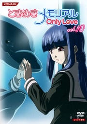 Ȥ᤭ꥢ OnlyLove vol.10