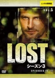 LOST 3 Vol.5