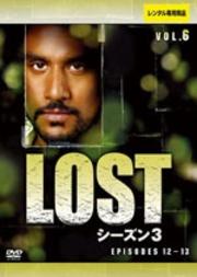LOST シーズン3 Vol.6