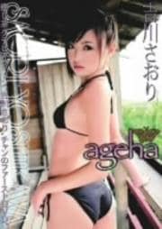 ꡡageha