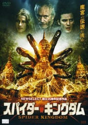 エンパイア オブ エイプス F マーレイ エイブラハム 映画の宅配dvdレンタルならgeo エンパイア オブ エイプス F マーレイ エイブラハム 映画の宅配dvdレンタルならgeo
