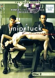 nip/tuck マイアミ整形外科医 <サード・シーズン> 2