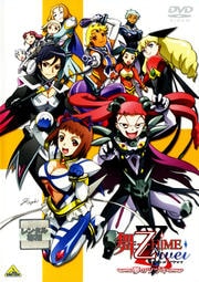舞-乙HiME Zwei 総集編 〜夢のツヅキ〜
