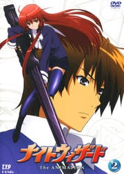 ナイトウィザード The ANIMATION 2