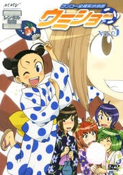 󥳡Ͽ ߥ硼 Vol.5