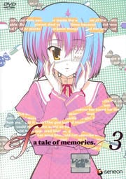 ef - a tale of memories. 3