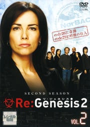 Re:Genesis 2 vol.2