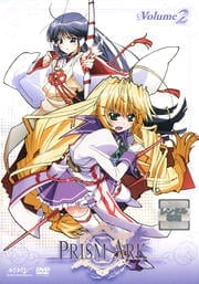 プリズム・アーク Volume 2